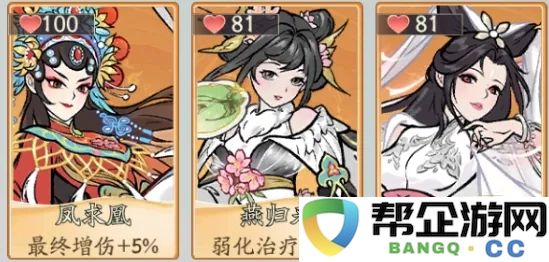 《寻道大千》全面提升仙友实力的培养攻略及技巧全集