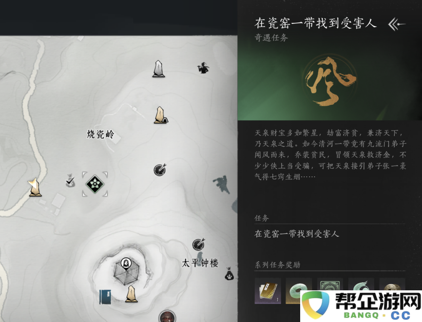 《燕云十六声》天泉门派详细攻略与玩法解析