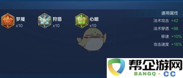 《王者荣耀》上官婉儿2025S38版本最佳装备与铭文搭配推荐