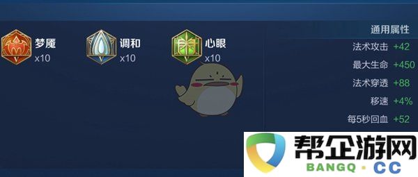 《王者荣耀》上官婉儿2025S38版本最佳装备与铭文搭配推荐