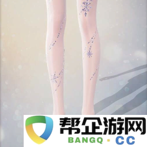 《无限暖暖》冰河之痕角色属性全面解析与详尽介绍