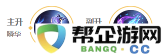 《王者荣耀》海月2025赛季38s出装铭文全面解析与推荐