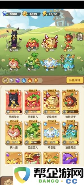 《保卫向日葵》新手玩家如何快速获取开局钻石的实用技巧总结