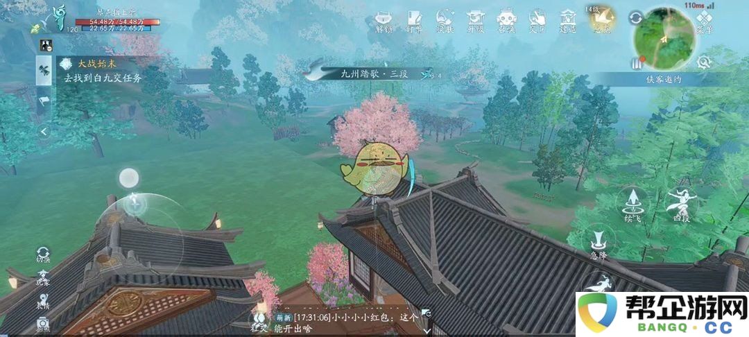 《剑网3无界》轻功技巧详解与实战应用指南