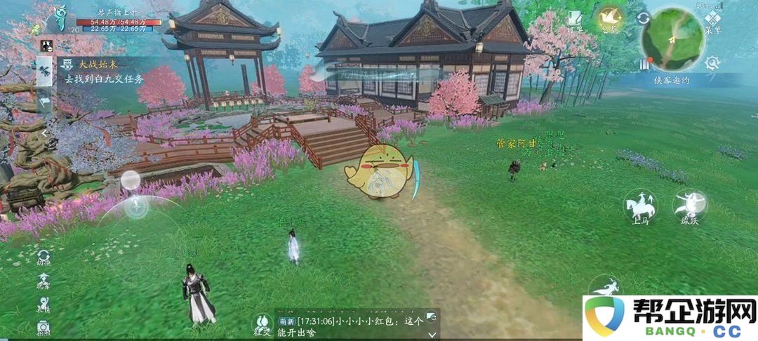 《剑网3无界》轻功技巧详解与实战应用指南