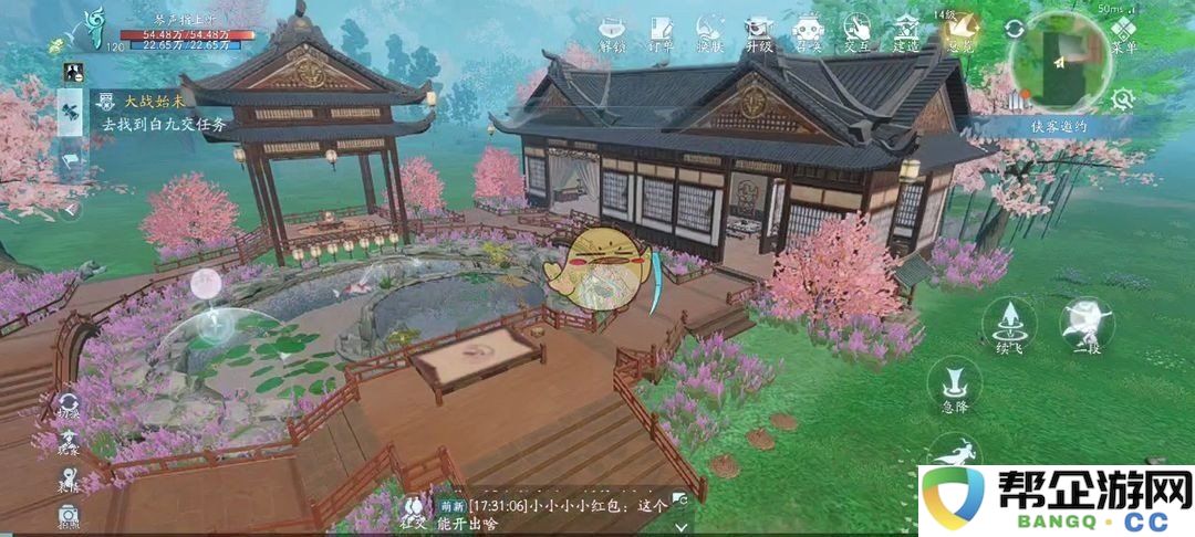 《剑网3无界》轻功技巧详解与实战应用指南