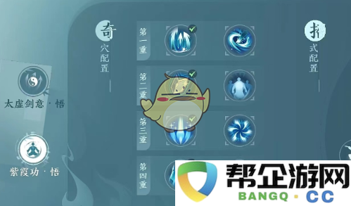 《剑网3无界》轻功技巧详解与实战应用指南