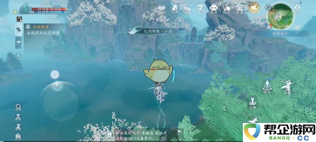 《剑网3无界》轻功技巧详解与实战应用指南