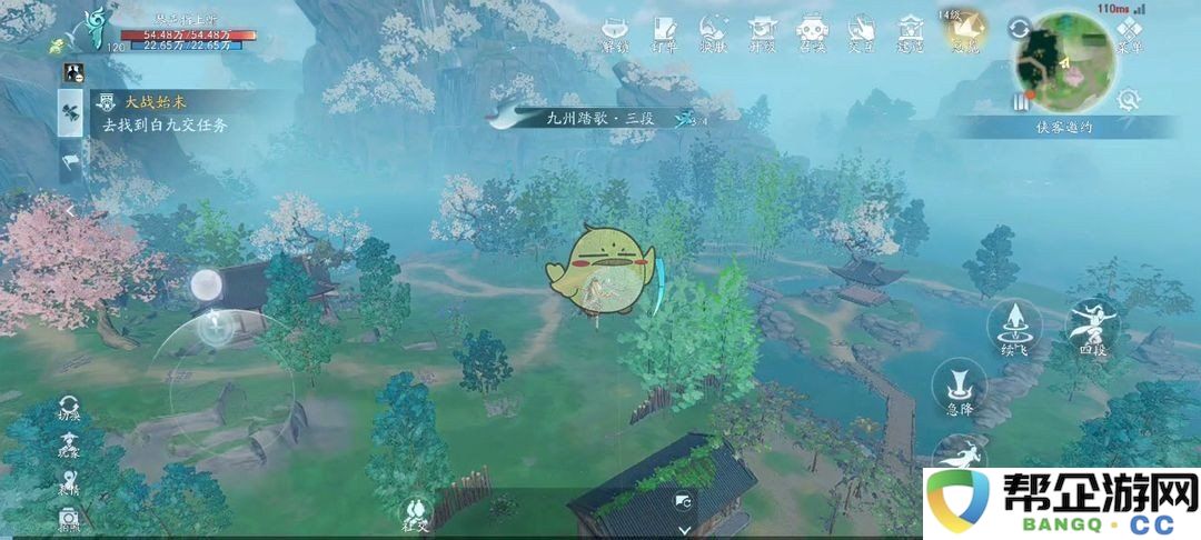 《剑网3无界》轻功技巧详解与实战应用指南