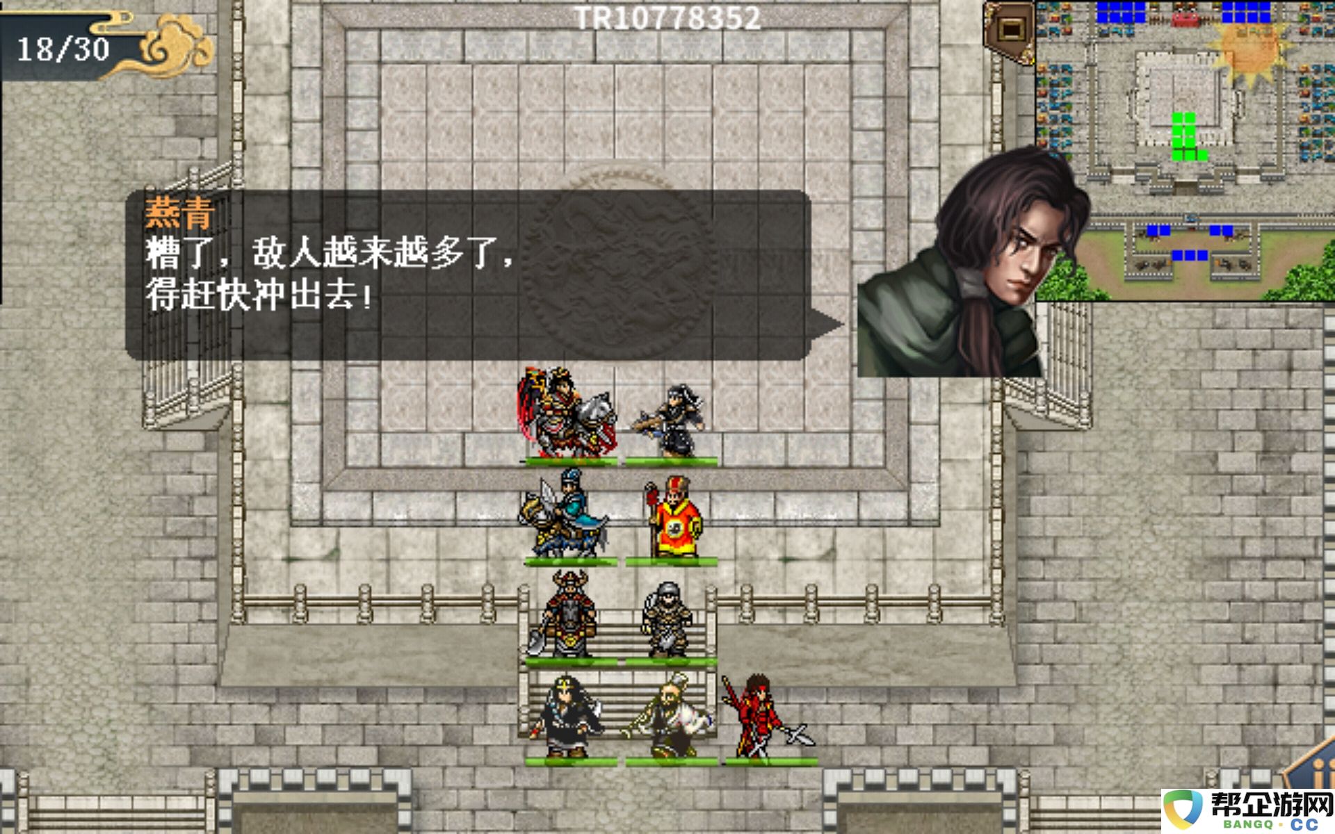 《水浒宋江传》第22关揭秘：泰安州之战通关技巧与战略详解