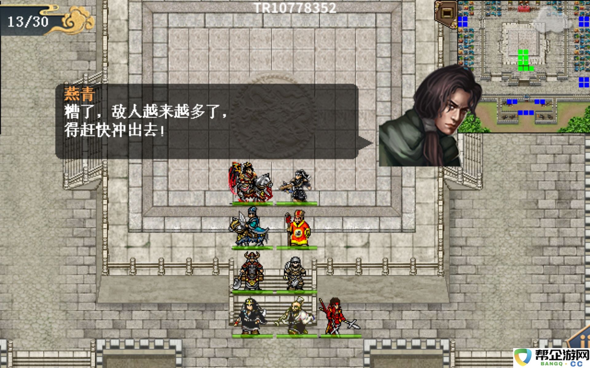 《水浒宋江传》第22关揭秘：泰安州之战通关技巧与战略详解