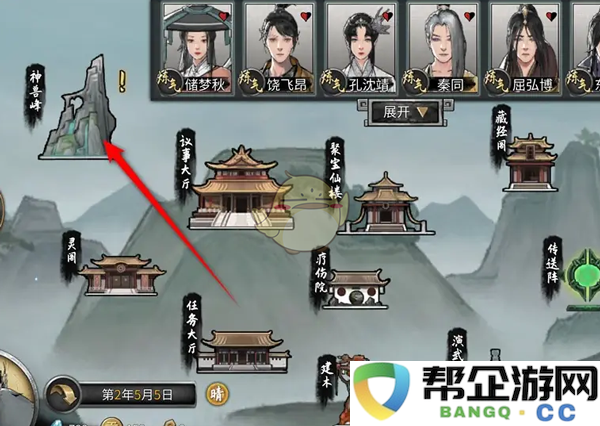 《鬼谷八荒》宗门神兽养成攻略与喂养技巧分享