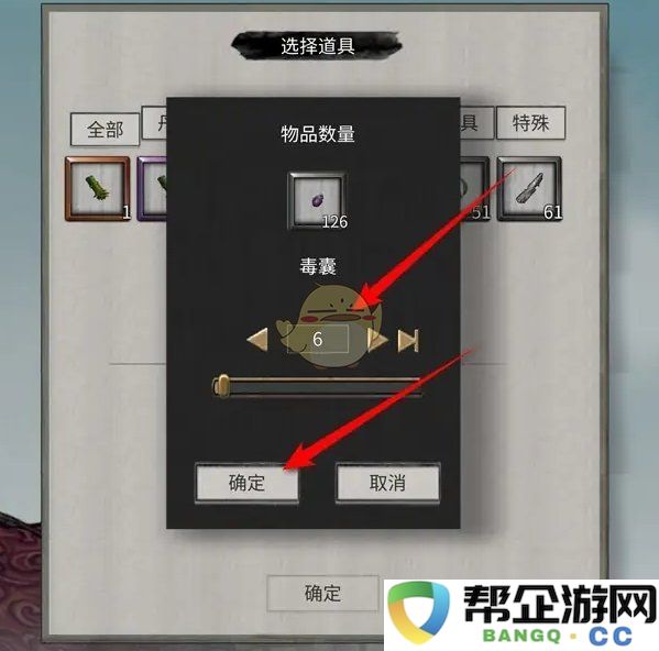 《鬼谷八荒》宗门神兽养成攻略与喂养技巧分享