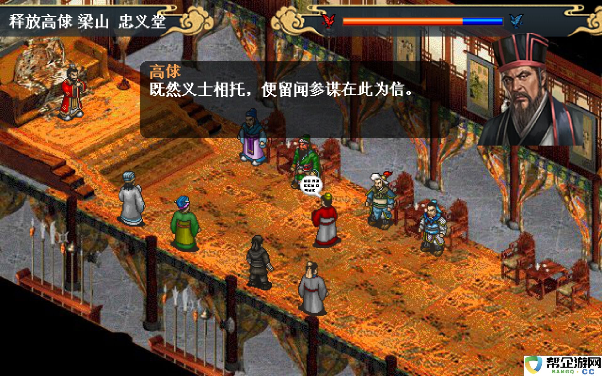 《水浒宋江传》第26关檀州之战详细通关策略与技巧解析