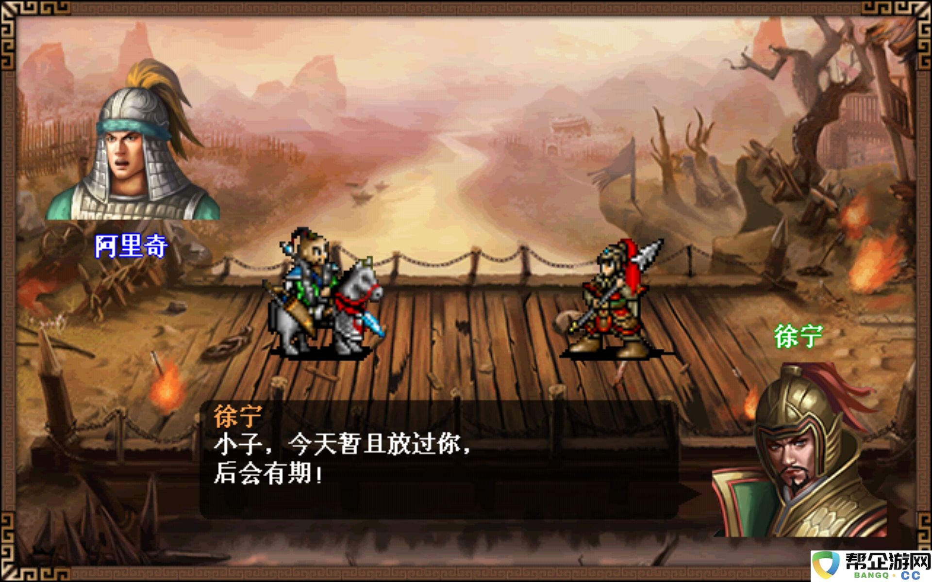 《水浒宋江传》第26关檀州之战详细通关策略与技巧解析