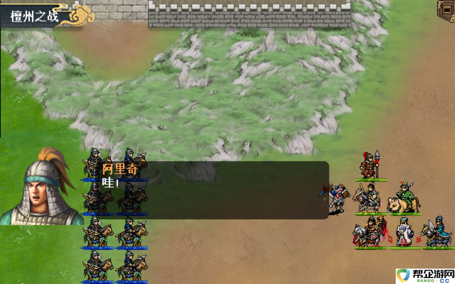 《水浒宋江传》第26关檀州之战详细通关策略与技巧解析