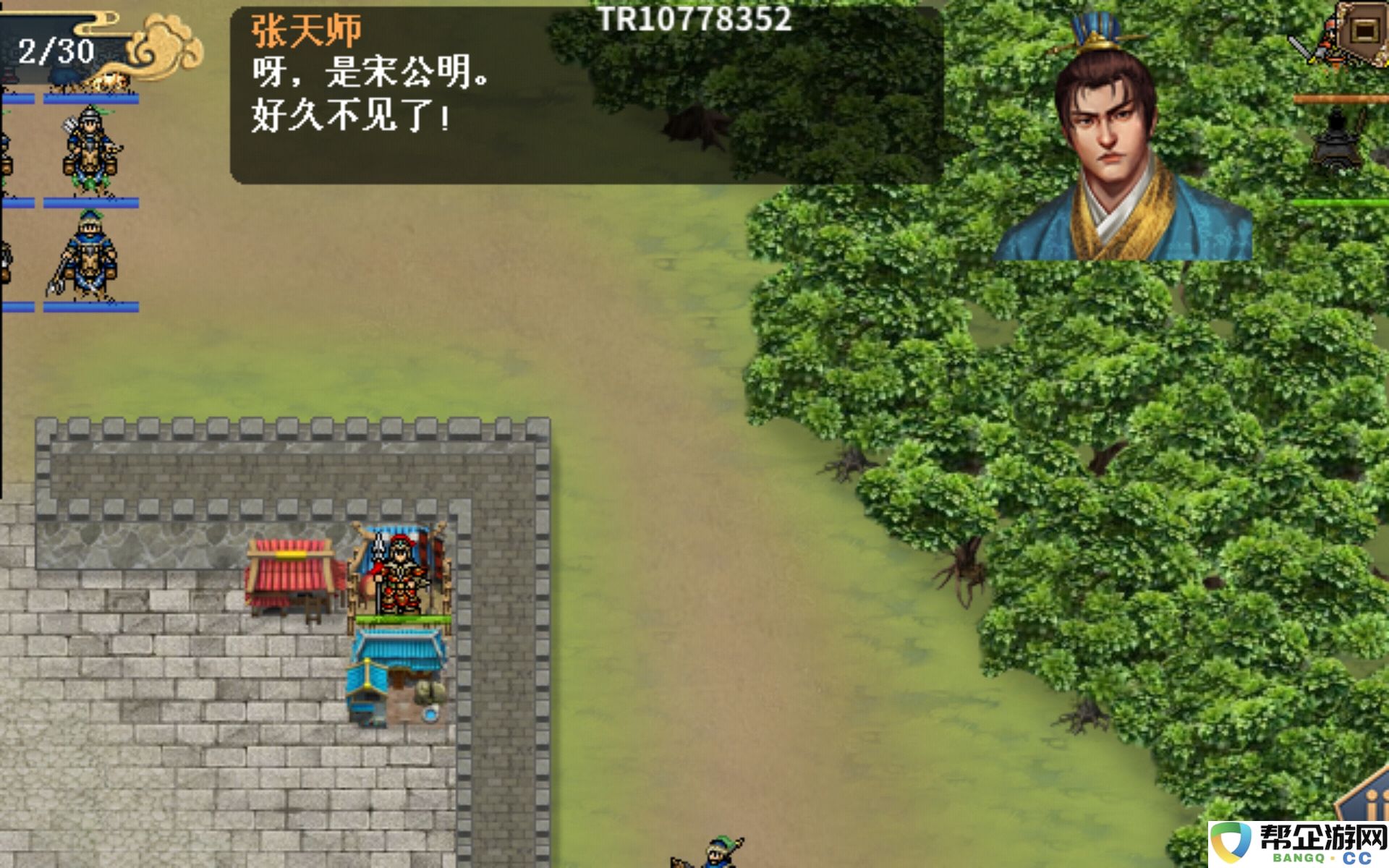 《水浒宋江传》第27关玉田县激战详细攻略与心得分享