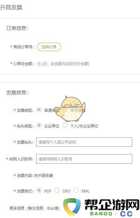 最新2025百度网盘网页版入口地址分享，方便用户访问与使用