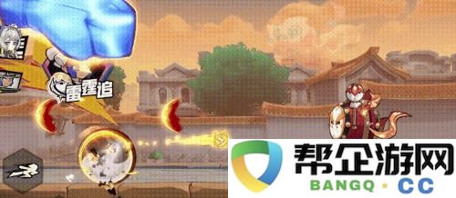 《超时空跑跑》中东方弹弹技能深度解析与使用技巧分享