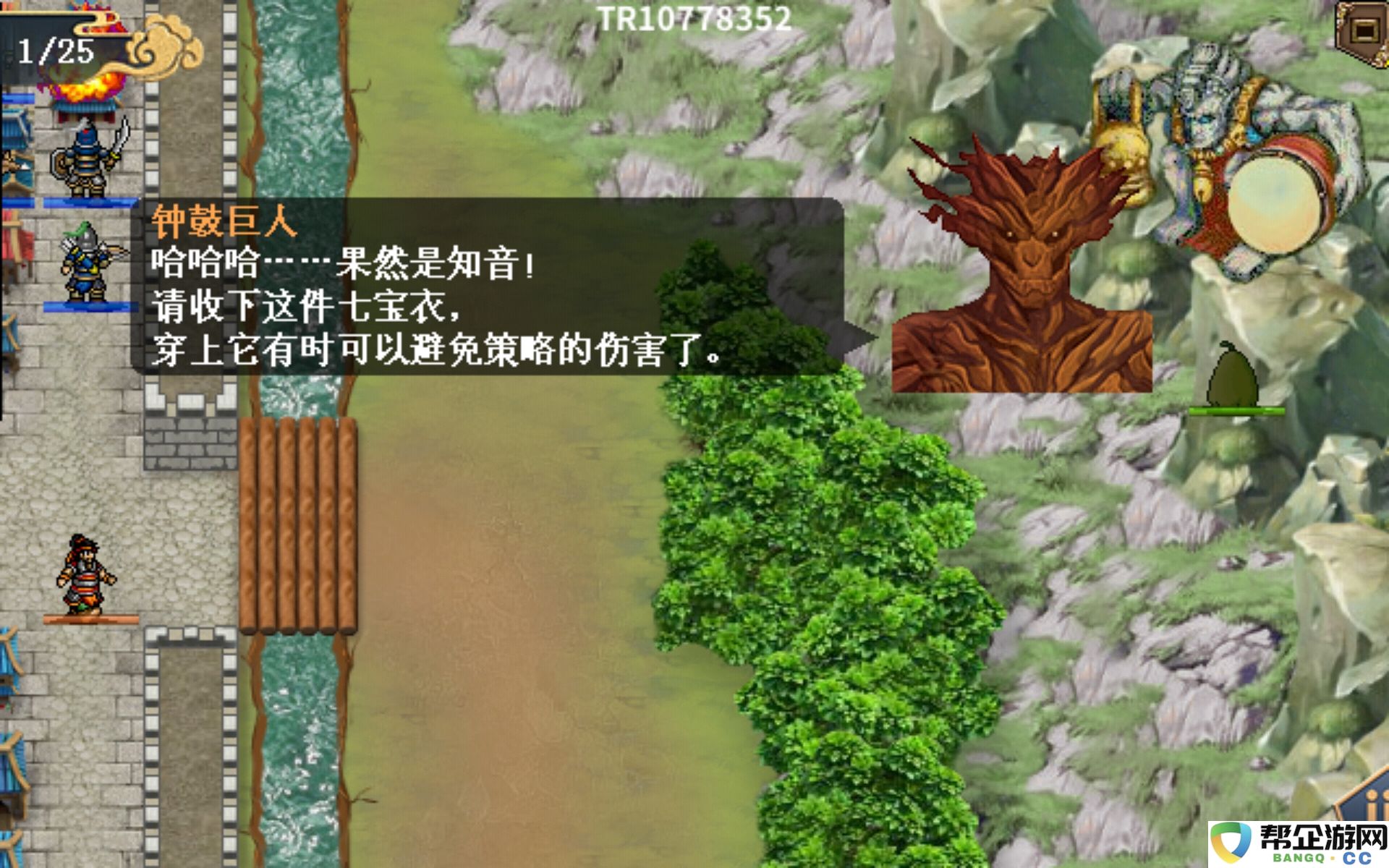 《水浒宋江传》第28关蓟州之战详细攻略与通关技巧解析