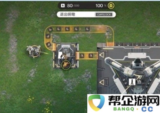 《明日方舟：终末地》采石场拉电线攻略