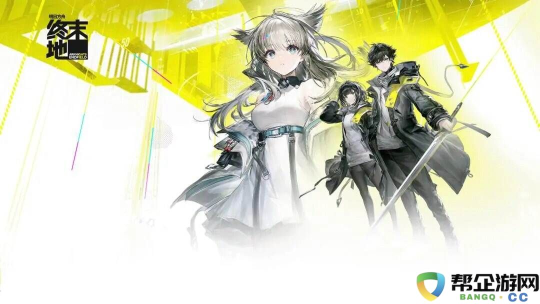 明日方舟终末地深层电流门怎么解谜 管理区救援电流门流程攻略