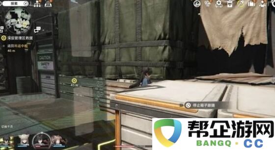 明日方舟终末地深层电流门怎么解谜 管理区救援电流门流程攻略