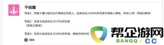 《空灵诗篇》克拉拉技能效果介绍