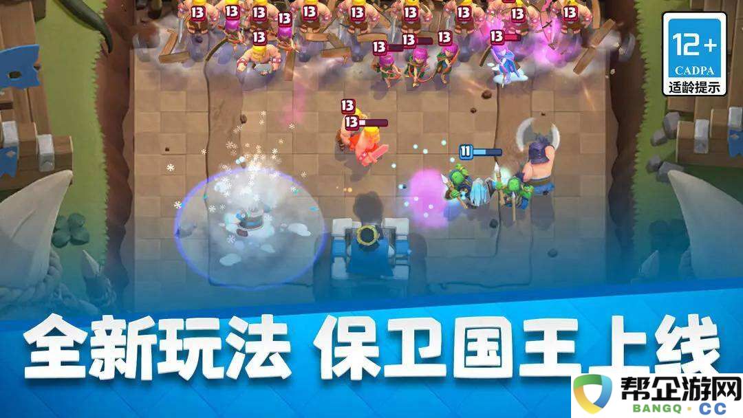 皇室战争冲杯必备创作者代码有哪些2026 皇室战争冲杯福利代码汇总