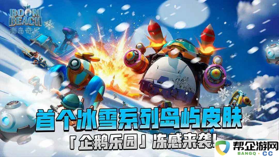 海岛奇兵无门槛创作者兑换码有什么2026 海岛奇兵专属兑换码合集