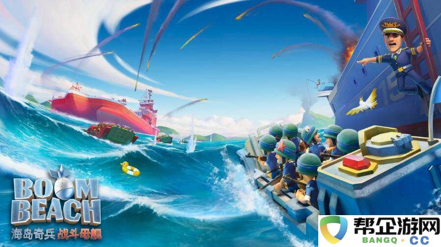 海岛奇兵新版本创作者兑换码有哪些 海岛奇兵道具福利兑换攻略