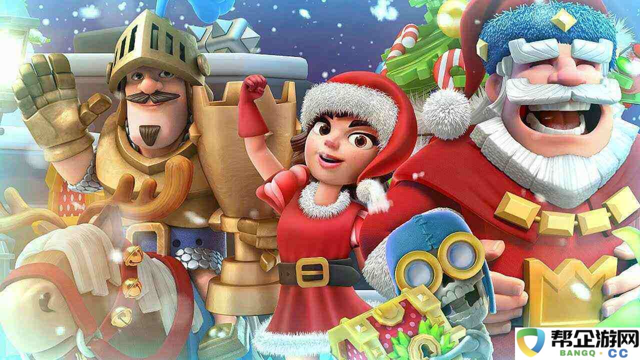 皇室战争必绑创作者兑换码有哪些2026 皇室战争高价值福利代码推荐