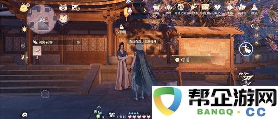 《无限暖暖》万相境区域探索攻略