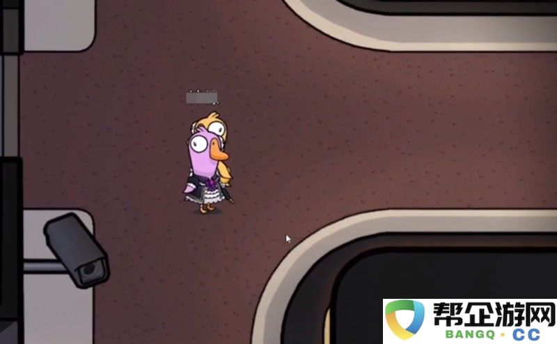 《鹅鸭杀》悍跳玩法介绍