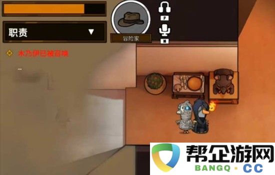 《鹅鸭杀》和朋友联机方法