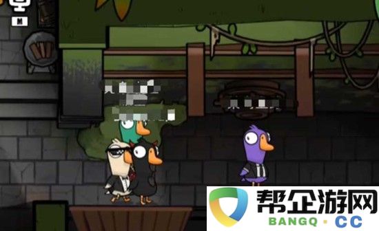 《鹅鸭杀》和朋友联机方法