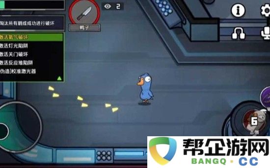 《鹅鸭杀》和朋友联机方法