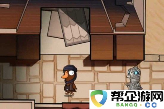 《鹅鸭杀》和朋友联机方法