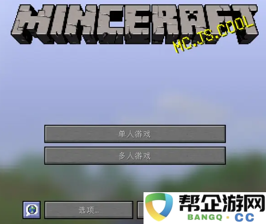 MCJs网页版横屏版入口