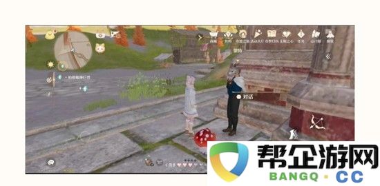 《无限暖暖》2.1套装隐匿叶声获取攻略