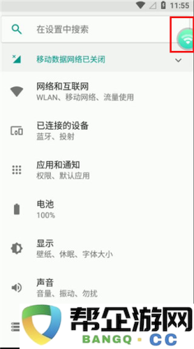 《小滴云手机》使用教程