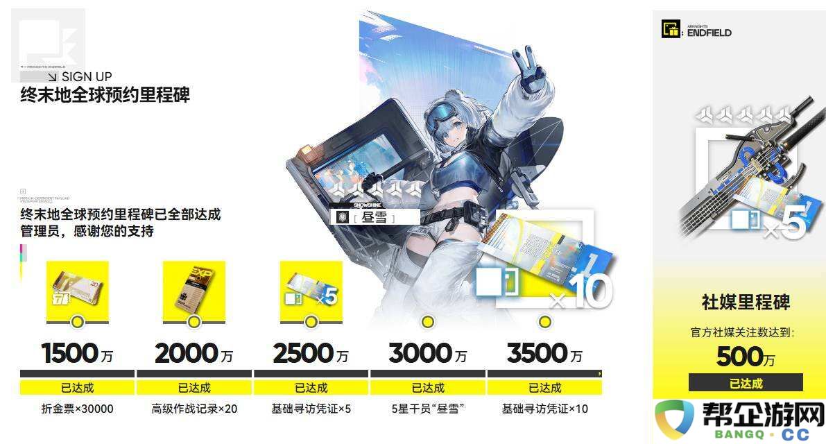 明日方舟终末地pc端官方官服在哪 明日方舟终末地pc入口2026