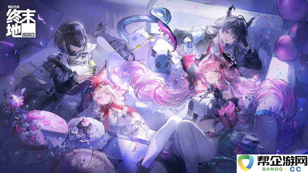 明日方舟终末地pc端官方官服在哪 明日方舟终末地pc入口2026