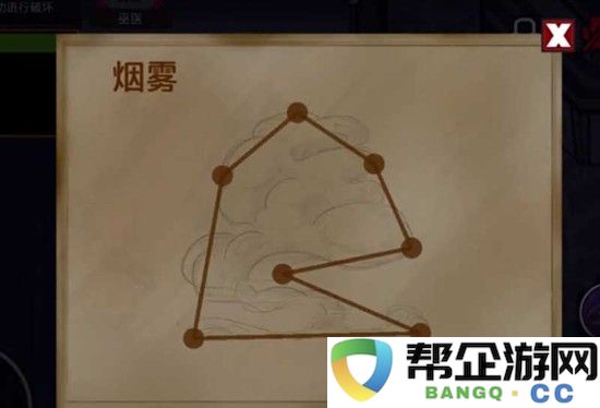 《鹅鸭杀》教堂地图任务分布一览