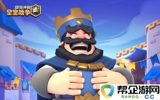 皇室战争赛季创作者代码有什么2026 皇室战争赛季福利代码汇总