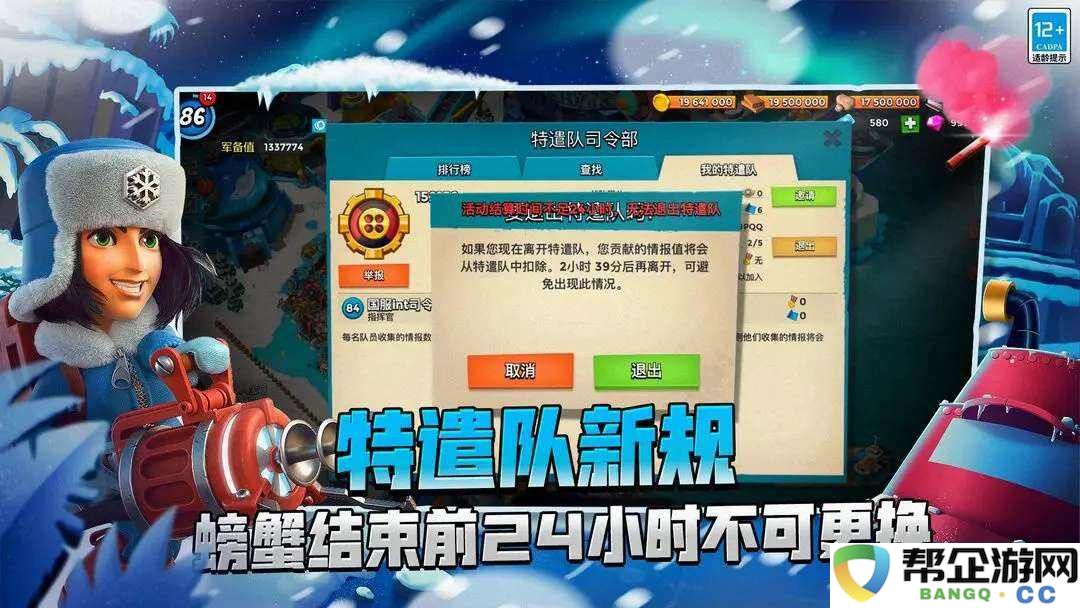 海岛奇兵国服创作者兑换码有哪些 2026海岛奇兵雕像兑换码合集