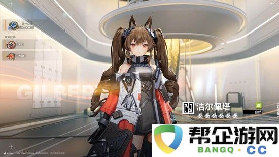 《明日方舟：终末地》余烬装备选择推荐