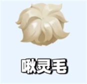 元梦之星山海寻灵新手材料获取途径