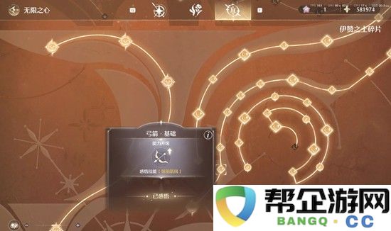 《无限暖暖》万相境88血怪打法攻略