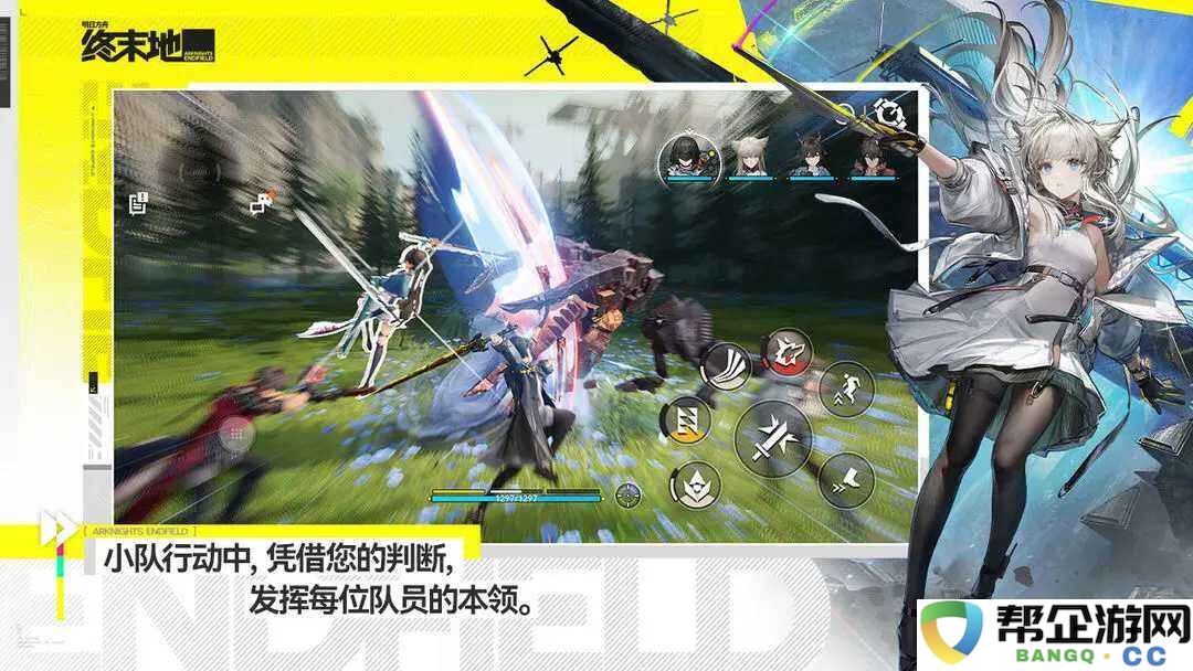 明日方舟终末地怎么刷初始2026 明日方舟终末地刷初始方法大全